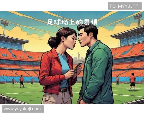 韩国足球明星与女明星的浪漫故事揭示了娱乐圈的爱情与激情